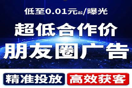 信息流广告代运营公司案例解析：策略与效果